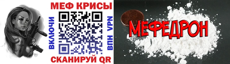 Купить наркоту Калач Марихуана  mega зеркало  A PVP  Меф мяу мяу  Псилоцибиновые грибы  ГАШ  COCAIN 