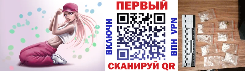 купить наркотик Калач АМФЕТАМИН VHQ