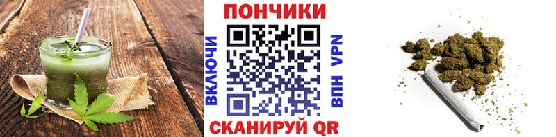 Печенье с ТГК марихуана  Калач 