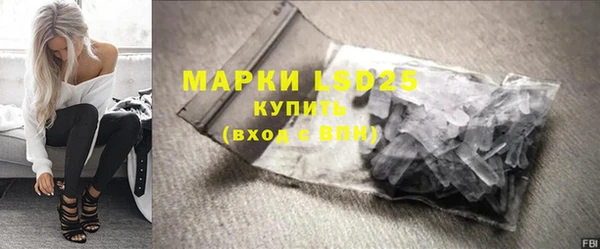 прущая мука Бронницы