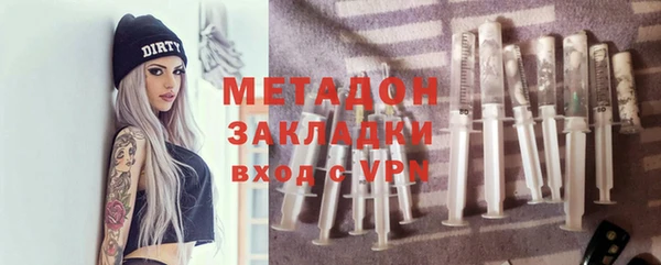 мефедрон мука Бугульма
