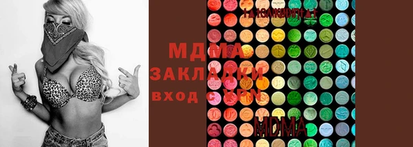 мефедрон мука Бугульма