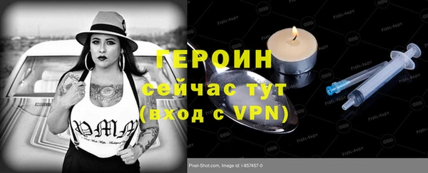 прущая мука Бронницы