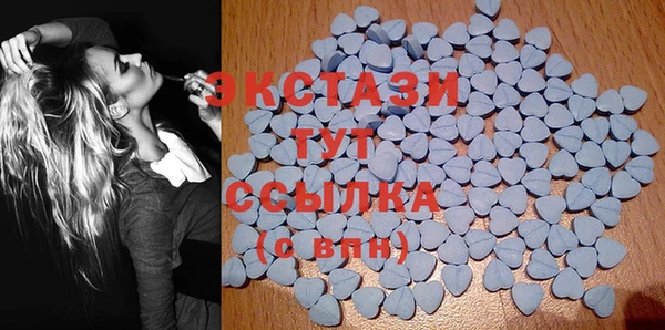 шишки Волосово