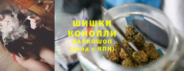 кокаин Бородино