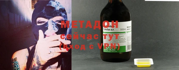 мефедрон мука Бугульма