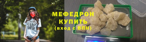 прущая мука Бронницы