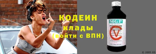 кокаин Бородино
