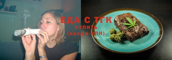 кокаин Бородино