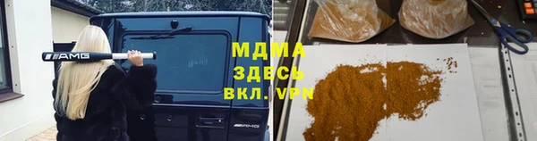 кокаин колумбия Волоколамск