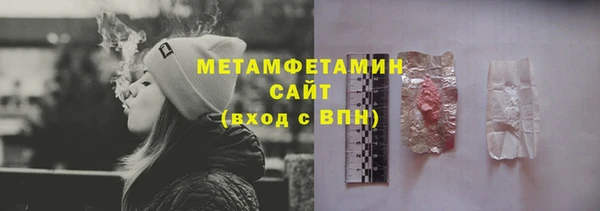 мефедрон мука Бугульма