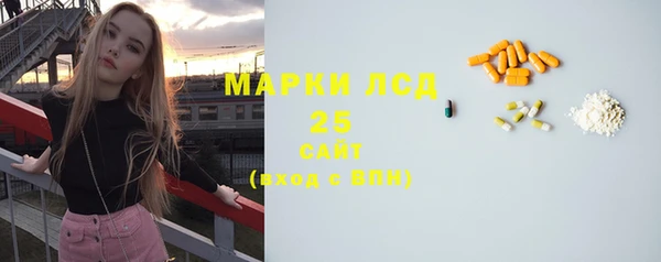прущая мука Бронницы