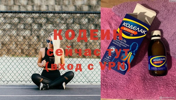 кокаин колумбия Володарск