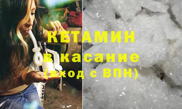 шишки Волосово