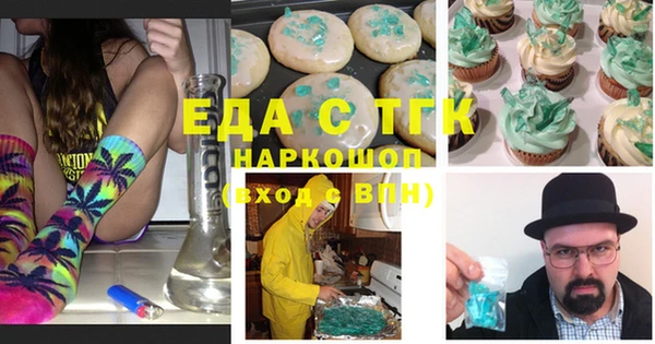 дурь Верхнеуральск