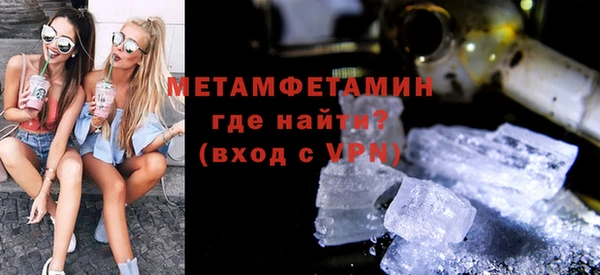 шишки Волосово