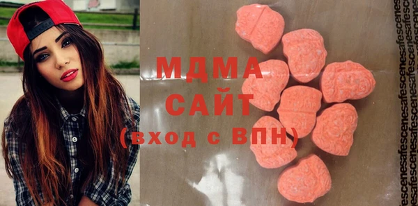 кокаин Бородино