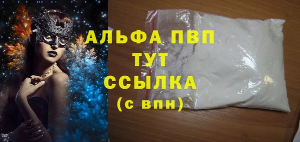 мефедрон мука Бугульма