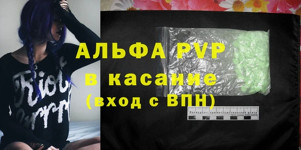 кокаин Бородино