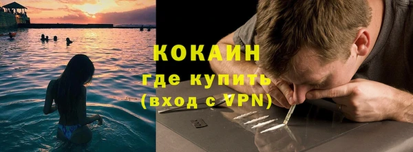 мефедрон мука Бугульма