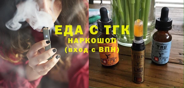 шишки Волосово