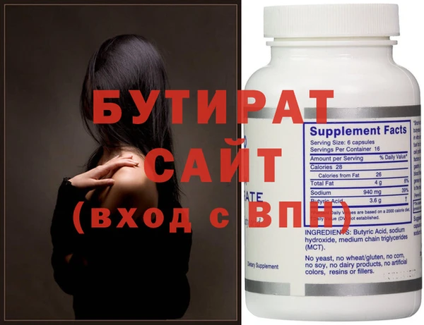 шишки Волосово