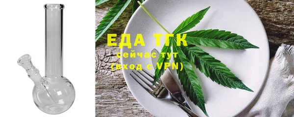 кокаин Бородино