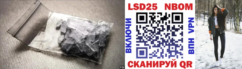 LSD-25 экстази ecstasy  Калач 