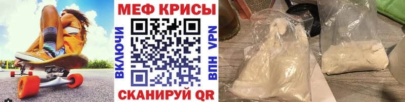 нарко площадка наркотические препараты Калач Мефедрон мяу мяу