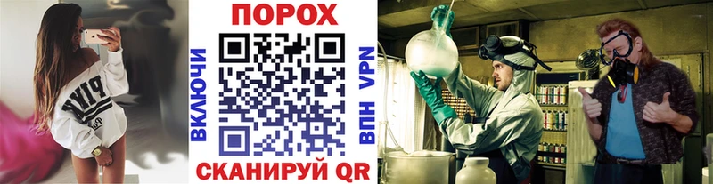 МЕТАМФЕТАМИН винт  продажа наркотиков  Калач 