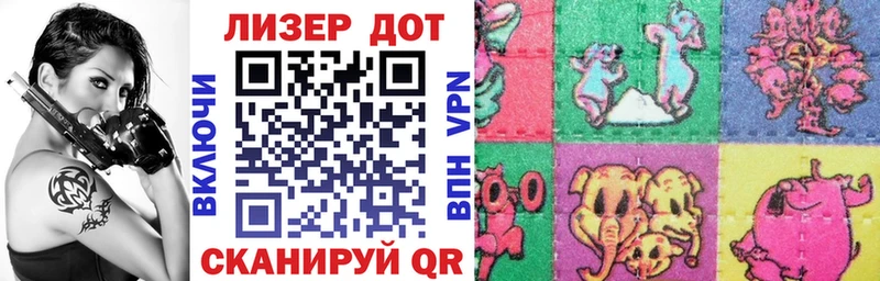 Марки 25I-NBOMe 1,8мг  Калач 